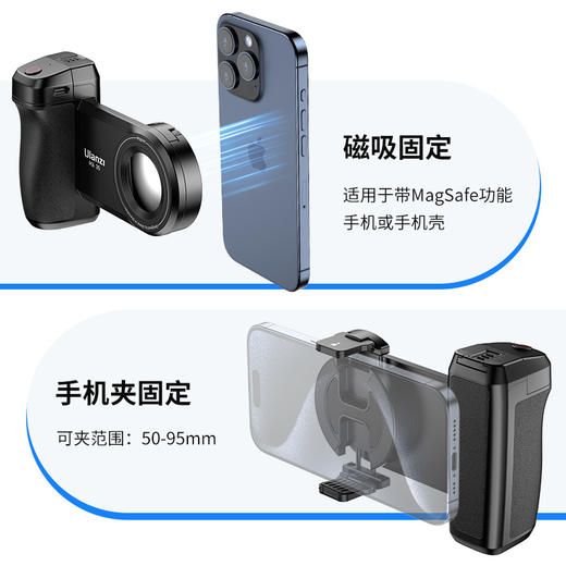 Ulanzi优篮子MA35手机蓝牙magsafe磁吸助拍器横竖拍便携无线遥控拍照手柄摄影vlog自拍支架拍照神器 商品图1