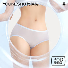 有棵树冰丝无痕女士内裤3条装C-U3058