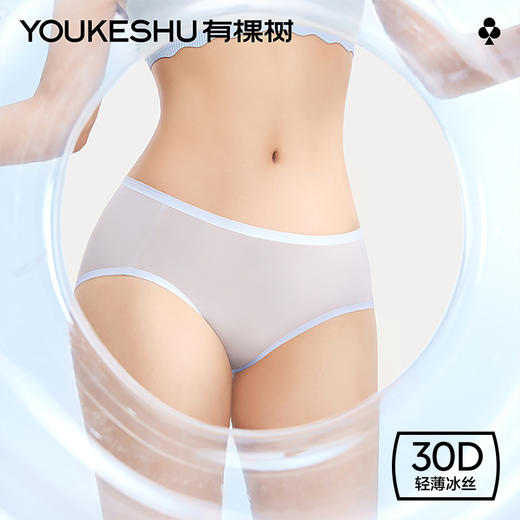 有棵树冰丝无痕女士内裤3条装C-U3058 商品图0