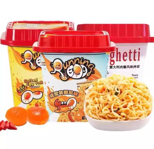 92g奔跑吧蛋蛋咸蛋黄蟹风味拌面 商品图1