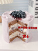 蓝莓芝士口味蛋糕（需提前28小时预定）-低糖处理无添加 商品缩略图2