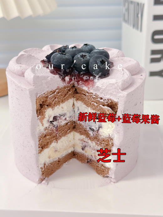 蓝莓芝士口味蛋糕（需提前28小时预定）-低糖处理无添加 商品图2