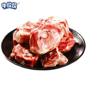 牛佼佼贵州关岭黄牛肉牛蝎子2斤装