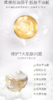 【中欧班列精选】美国Olay 玉兰油多效修护空气感凝霜面霜50g 商品缩略图5