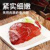 牛佼佼贵州关岭黄牛肉2斤整块原切 商品缩略图2