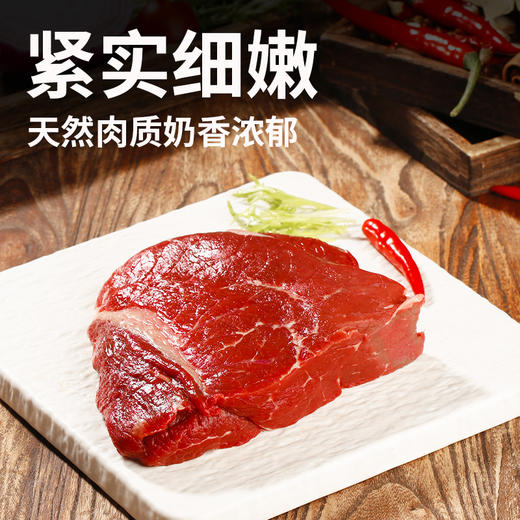 牛佼佼贵州关岭黄牛肉2斤整块原切 商品图2