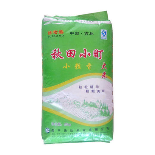 【2025年新米】秋田小町大米 50斤/袋 产地:孤家子 商品图0