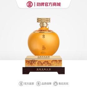 2.5L70 度劲牌壬寅年纪念酒