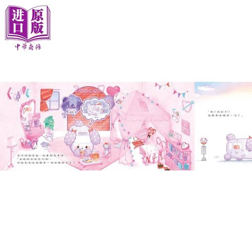 预售 【中商原版】动物巴士3 动物巴士与夜晚森林 港台原版 儿童绘本故事图画书精装童书 生活教育3-8岁 贴近孩子生活的品格培养绘本 商品图4