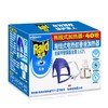 雷达液体电蚊香加热器80g/盒 商品缩略图0