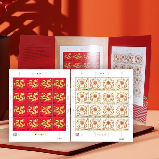 【中国邮政】2024甲辰龙年生肖邮票套装·珍藏册装 商品图2