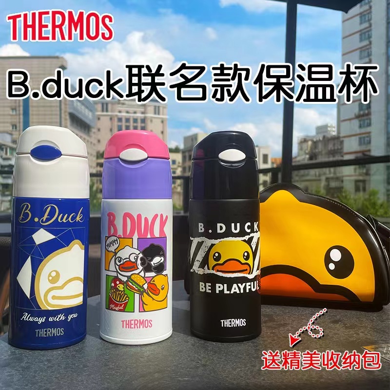 膳魔师 联名款 小黄鸭保温杯 400m 赠多功斜挎包