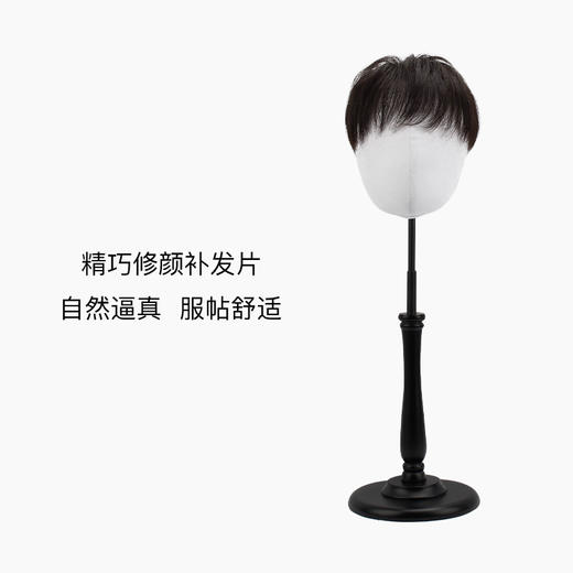 Rebecca瑞贝卡假发片男刘海短发全真人发全手织头旋自然逼真补发片 商品图0