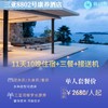【三亚8802号酒店·10晚·度假康养】高档酒店+住宿+三餐+接送机 商品缩略图0