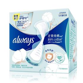 护舒宝液体卫生巾北美纯棉表层量多日用13片/包