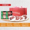农场猪礼盒[S021] 商品缩略图0