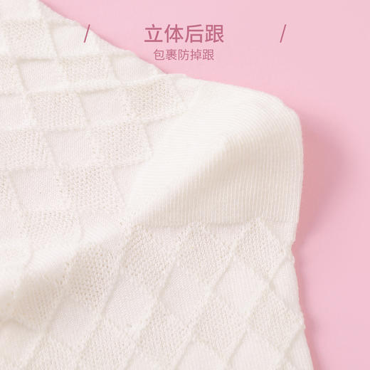 雅黛丽菱形格提花中筒女袜棉柔舒适透气简约百搭少女系弹力袜子 商品图3