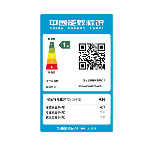 卡萨帝（Casarte）650升独立三系统冰箱十字对开四门家用大容量电冰箱全一级节能变频 全变温空间 智慧动态除菌 【云山岩】BCD-650WGCTDM7S3U1 商品图7