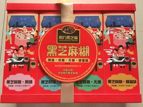 南方黑芝麻糊礼盒980g/盒