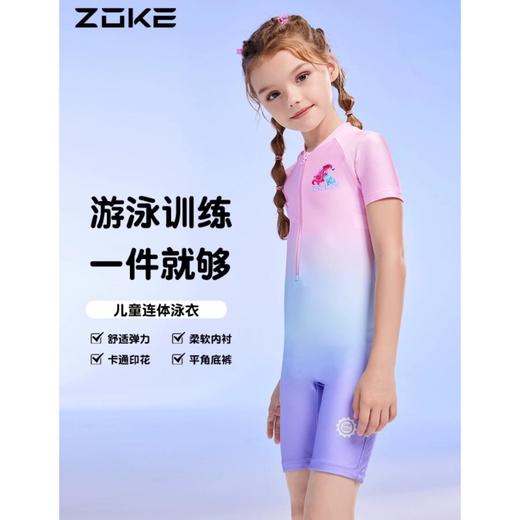 6洲克泳装123504430 商品图1