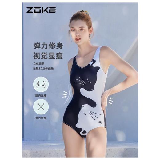 6楼洲克泳装124501136-2 商品图1