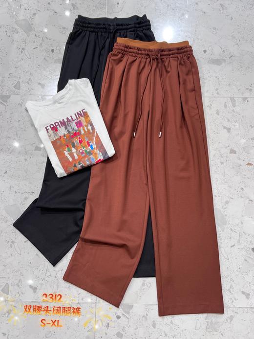 322312#双腰头长裤 商品图6