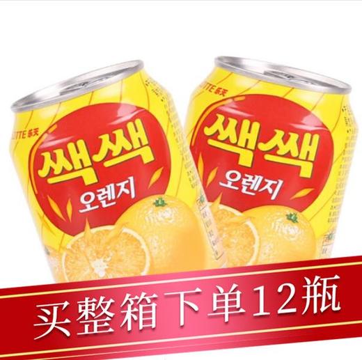 乐天粒粒橙汁238ml/听 商品图0