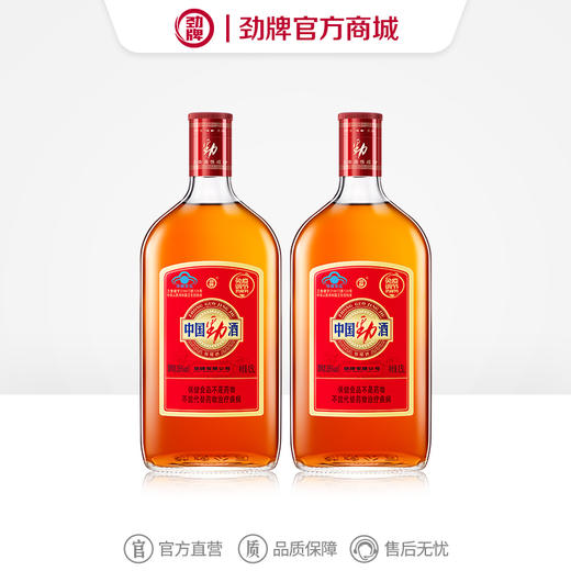 1.5L35度中国劲酒玻璃瓶装双瓶 商品图0