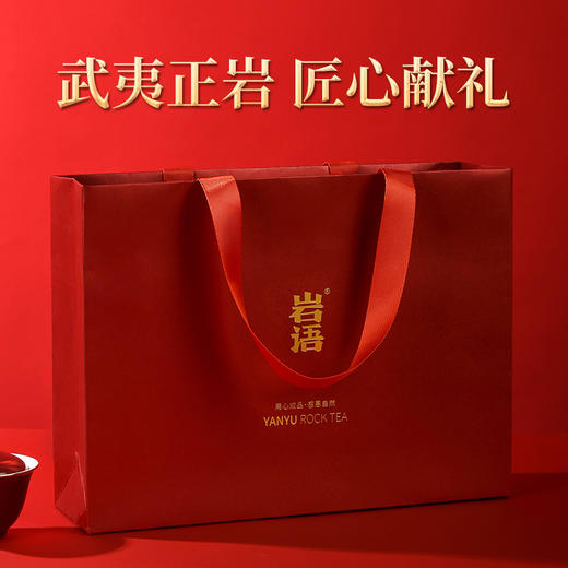 岩语 正岩肉桂茶叶限量版礼盒装 武夷岩茶正宗乌龙茶送礼长辈204g 商品图2