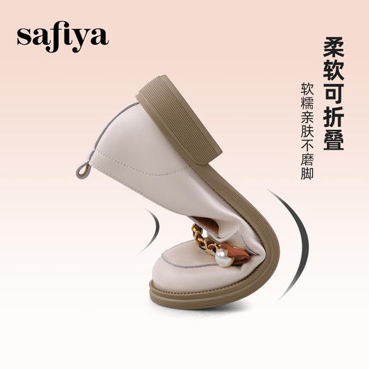 Safiya/索菲娅2024春季小众气质珍珠饰带百搭通勤英伦粗跟单鞋 SF41112084 商品图8