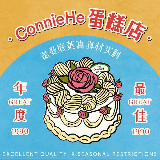 繁花—玲子的生日蛋糕（上海） 商品图10