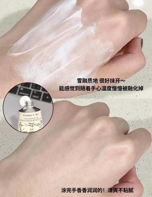 劲爆价🔥Roopy润培身体乳&素颜霜&护手霜礼盒装 ✅拿下全部香型，原价25/支！小支更便携 ✅身体乳擦起来！又香又嫩又水润！面部护肤级成分❗三段式香氛推进者定制调香❗国际香料巨头奇华顿 送礼礼物 商品图3