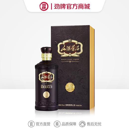 500ml53度毛铺酱酒 酱香 商品图0