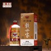 赖世家·经典5年陈酿500ML/瓶【GY】 商品缩略图0