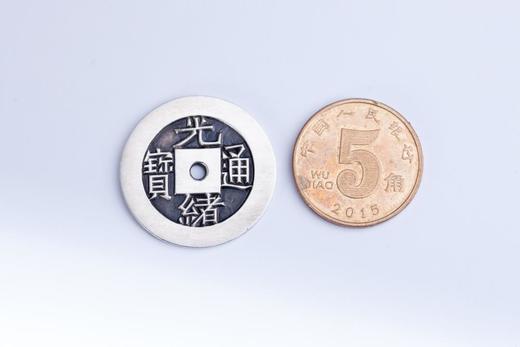 矩德泉坊 纯银手作   光绪通宝泉局未开穿（2.4厘米版）WQ231200746 商品图6