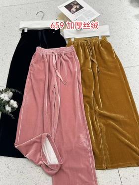 【门店同款】ENJOY冬季厚丝绒长裤 155101682