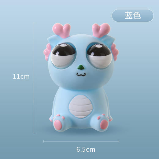 【捏走烦恼，捏走压力！】创意爆眼龙抖音爆款恐龙，龙年解压玩具捏捏乐装饰摆件，挤压瞪眼搞怪发泄搞笑！ 商品图6