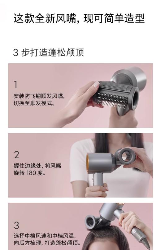 Dyson戴森 HD15 吹风机 商品图1