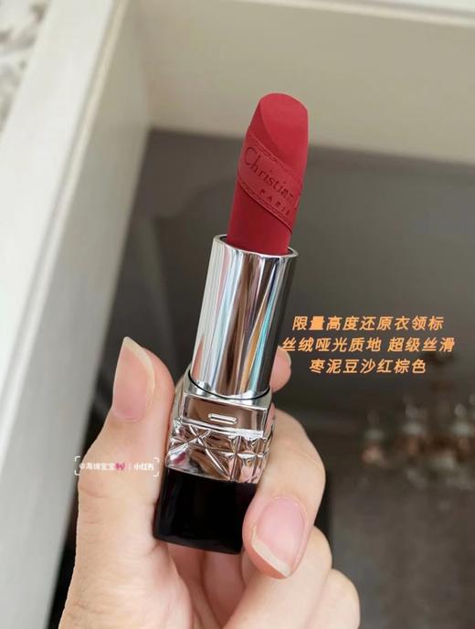【Dior丝带720口红】全套包装礼盒 单支新品Dior丝带浮雕720 商品图1