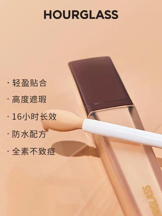 Hourglass遮瑕毫无痕遮瑕液遮盖黑眼圈CREME/BIRCH痘印 商品图1