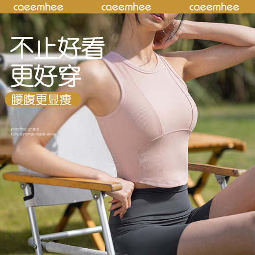 卡益背心	KY04902_KXD 商品图0