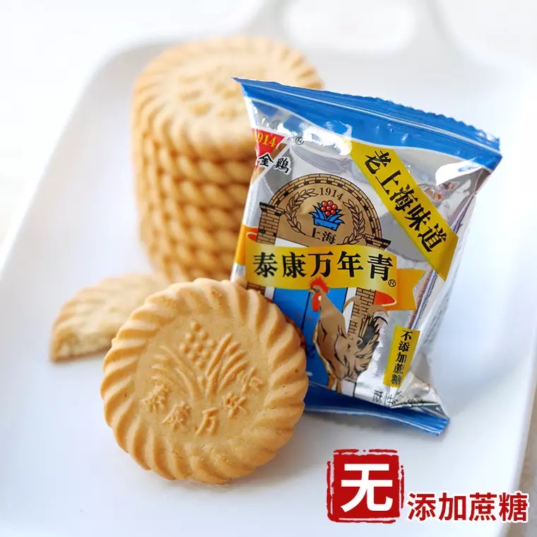【泰康饼干】万年青（无蔗糖）1斤-5斤 可选