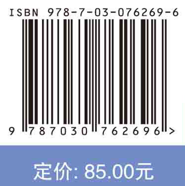 润泽儿童生命：幼儿园安全教育课程 商品图2