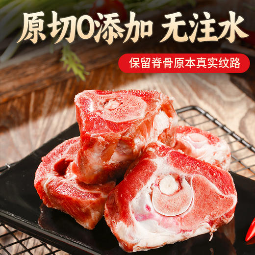 牛佼佼贵州关岭黄牛肉牛蝎子2斤装 商品图2