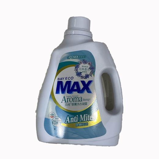 贝纯除螨祛味香薰洗衣凝露2.8kg/桶 商品图0