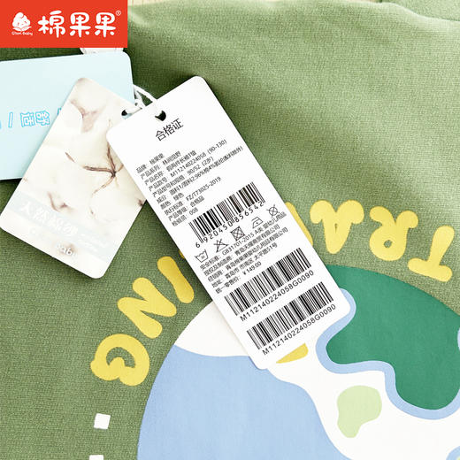 棉果果专柜同款春季新品男童纯棉假两件长袖T恤M112140224058 商品图6