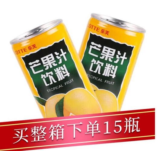 乐天芒果汁180ml/听 商品图0