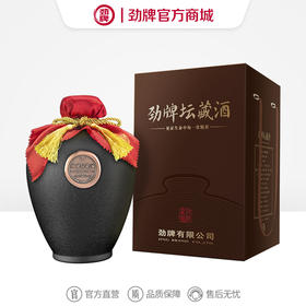 3L劲牌封藏酒·经典坛（清/浓/酱)_1*1