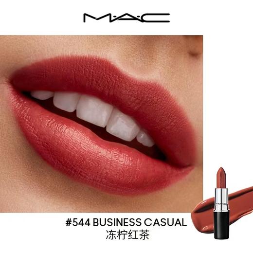 MAC/魅可水漾晶亮唇膏口红 544 冻柠红茶 3g【不足200元订单，默认顺丰快递到付】 商品图1