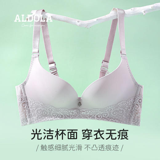 雅黛丽秋冬聚拢文胸性感蕾丝无钢圈舒适内衣女胸罩DYW93607 商品图1